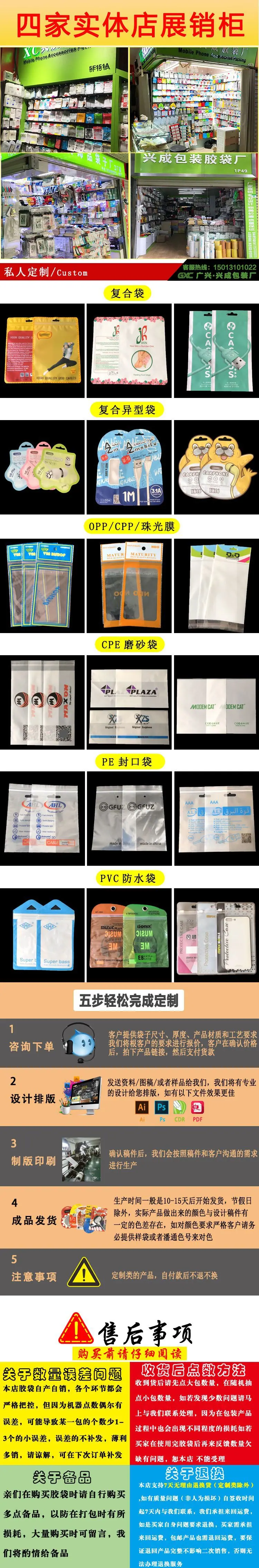 实体店铺图 固定.jpg