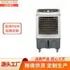 Ar Condicionado Solar AC e DC Ventilador Resfriador de Ar Doméstico Ar Condicionado a Água Ventilador de Resfriamento Móvel Ventilador Elétrico Transfronteiriço