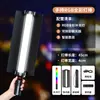 Luz de Relleno para Transmisión en Vivo Fotografía de Interior Fotografía de Transmisión en Vivo Luz Cuadrada Luz de Relleno para Belleza Luz de Barra LED Recargable Venta al por Mayor