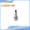 Renishaw Sonda Inalámbrica Portafresas Universal Bt-11.2Hsk Máquina Herramienta CNC Sonda Universal