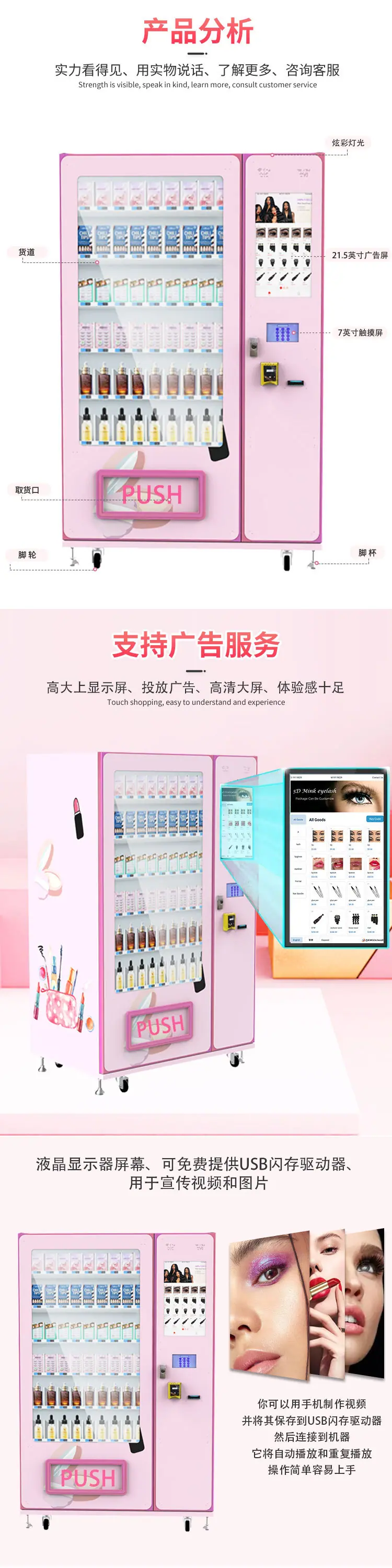 美妆详情页_02.jpg