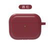 Adecuado para Funda Protectora para Airpodspro3 Funda Protectora para Audífonos Apple Funda Protectora para AirPods de Silicona Rayada