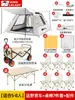 Tenda Canópia Popular Alemã 2026 Sombra Dobrável ao Ar Livre Cola Preta Conjunto de Mesa e Cadeira de Camping Totalmente Automático
