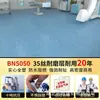 Piso Vinílico Plástico Comercial, Espessado, Resistente ao Desgaste, Impermeável, Tapete de Piso Específico para Hospitais, Instalado Diretamente sobre Pisos de Cimento
