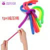 Comércio Exterior Transfronteiriço Mais Vendido Redutor de Pressão Macarrão Grande Tpr Ecológico Corda Elástica de Descompressão Puxar Macarrão Brinquedos Yiwu