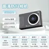 Cámara Digital 4K, Cámara Pequeña para Campus Estudiantil, Cámara de Tarjeta para Selfies, Fotografía, Viajes, Belleza, Viajes, Portátil