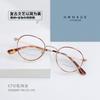 HXQ0007 Estilo Coreano Marco Redondo Pequeño Estilo Artístico Juvenil Campus Titanio Puro Ligero Espejo Plano con Gafas para Miopía Fabricantes