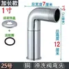Extensión de codo para válvula de descarga, accesorios para válvula de descarga, elevador para inodoros de tipo sentadilla, válvula de retardo, entrada de agua de 1/2 pulgada, conector de cobre