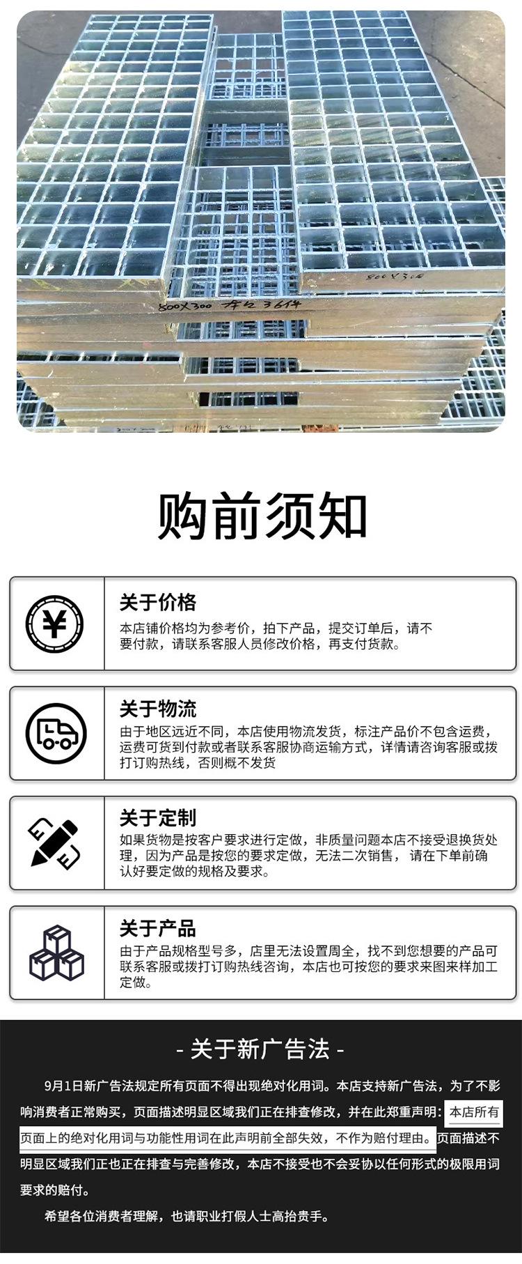 插接钢格板_15.jpg