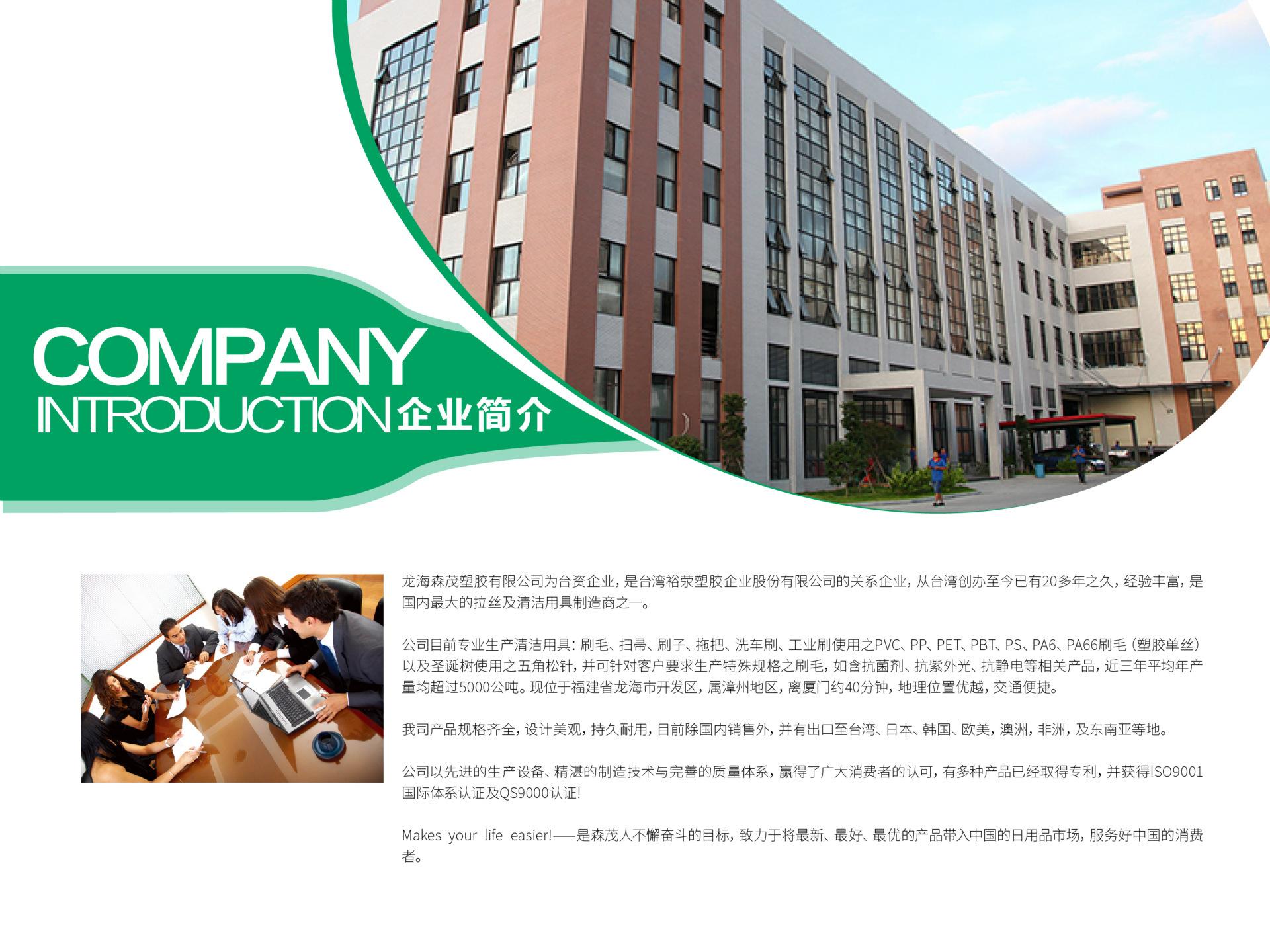 senmao  ppt_4