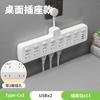 Ruya Electrodoméstico Enchufe Multiconvertidor Uno a Uno con Línea Larga Multinterruptor Tablero de Cableado de Inserción Lateral Cobre Integrado Control Único