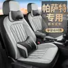 Cubreasientos y Fundas para Cojines Hechos a Medida Transfronterizos para Volkswagen Passat, Diseñados para Modelos Específicos, Asientos Deportivos Elegantes