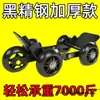 Remolque de Rescate Automático para Neumático Pinchado de Motocicleta Batería de Vehículo Eléctrico Coche Eléctrico Pinchazo de Neumático Booster de Emergencia Artefacto para Neumático de Triciclo