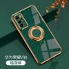 Para Huawei glória V40 caso do telefone móvel V30Pro / Glory 30s / 20 anel de carro chapeamento de capa protetora de orifício fino