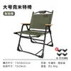 Silla Kermit Portátil para Exteriores Aleación de Aluminio Ultraligera Silla Plegable de Aleación de Aluminio Silla para Acampar Picnic Pesca Ocio Portátil