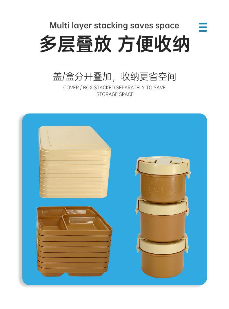 PP饭盒组合_04