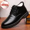 Zapatos de Invierno para Hombre con Forro de Felpa, Zapatos de Cuero Gruesos Casuales de Moda, Botas de Nieve de Cuero de Caña Alta para Deportes al Aire Libre, Venta al por Mayor Transfronteriza