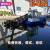 Barco de siega totalmente automático de Henan, barco de recolección de juncos y pastos en el embalse de Hegou, barco de pesca de pasto mecanizado