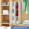 Armário Organizador de Rede Mágica de Resina Guarda-Roupa Caixa Organizadora de Rede Estante de Chão Armário Doméstico Armário Combinado de Plástico