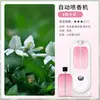 Máquina de aromaterapia fragrância automática interior hotel banheiro vaso sanitário desodorizante fragrância duradoura purificador de ar expansor de fragrância