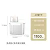 Caixa de armazenamento de detergente para roupa japonesa, reservatório de detergente para roupa de banheiro, caixa de acrílico transparente, utensílios domésticos de uso diário.