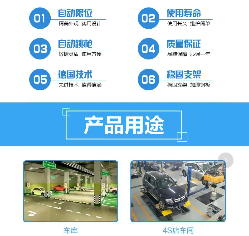 卷盘4