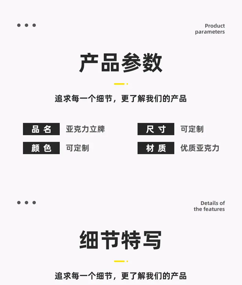 2023-07-27亚克力立牌1688ZT_04.jpg