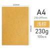 Shuchang Papel Texturizado Kraft Papel Capa A4 Papel Nuvem 230g Capa Documento Contrato Suporta Drop Shipping