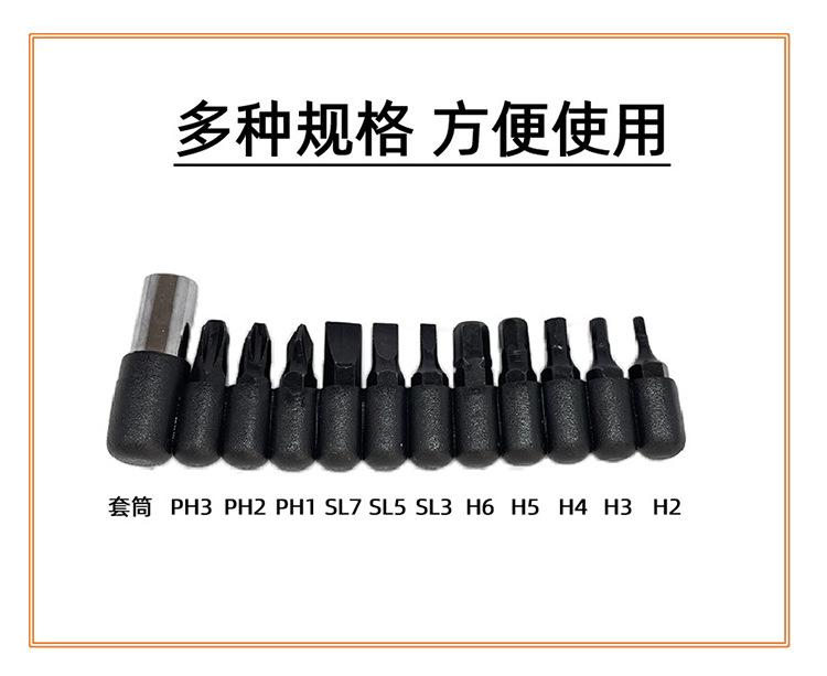 产品详情图排版文件_02.jpg