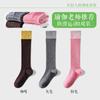 Calcetines de Yoga de Pantorrilla Profesionales Antideslizantes para Mujer Verano Entrenamiento Interior Fitness Combinación de Colores Pilates Deportes Calcetines de Mujer Calcetines Largos