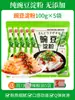 Gelatina en Polvo de Harina de Guisante, Almidón de Guisante, Harina de Guisante Casera en Bol, Harina Pura de Frijol, Fideo Frío de Sichuan Comercial Blanco