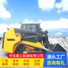 Cargadora compacta T08, Vehículo compacto multifuncional para granjas, trabajos de demolición en interiores y minicargadora para proyectos de ingeniería
