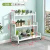Soporte de Flores de Hierro Forjado de Múltiples Niveles para Balcón de Pie con Ruedas Estante Móvil para Macetas Estante de Almacenamiento de Plantas para Exterior e Interior Venta al por Mayor Transfronteriza