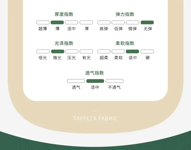 宸阳详情页75D记忆_04