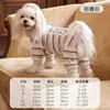 Ropa para cachorros, Ropa para casa, Monos para perros, Ropa de cuatro patas para mascotas de otoño e invierno, Ropa para mascotas anti-pérdida, Ropa para gatos
