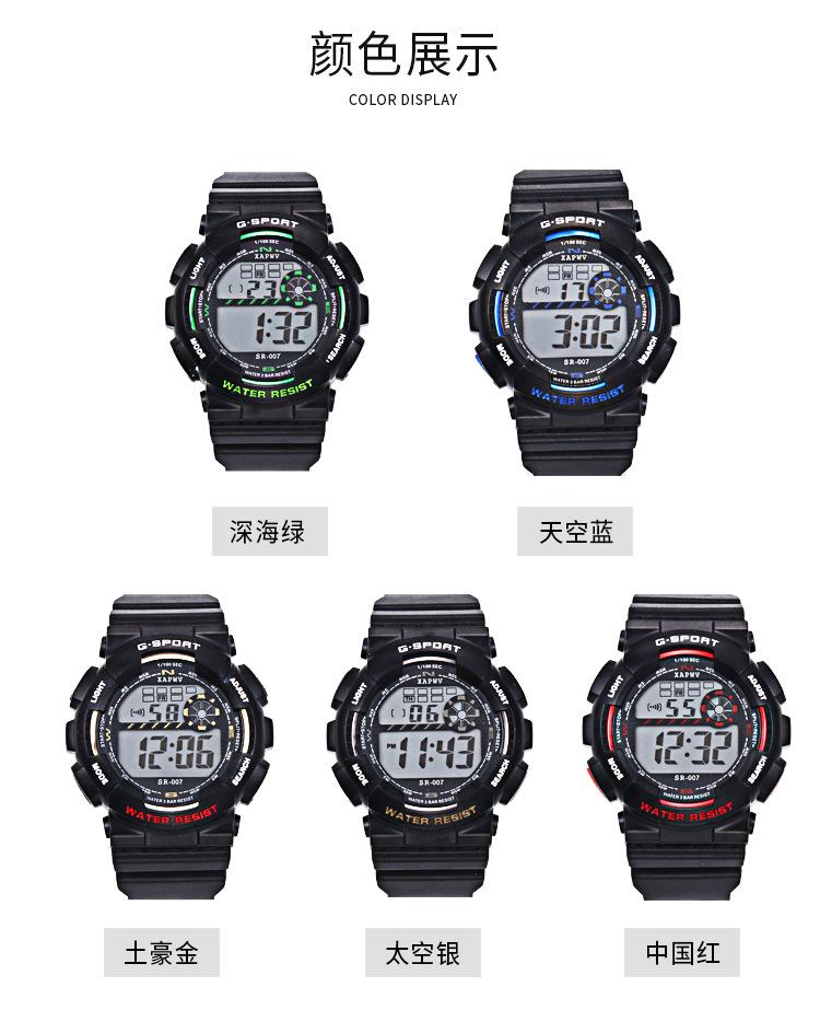 手表007详情页_09