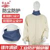 Lona Espessa Roupa de jateamento de areia dividida À prova de poeira Tinta resistente ao desgaste Chapéu de cabeça grande Roupa de proteção Roupa de jateamento de areia tipo capacete