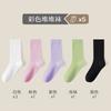 Calcetines Desechables Gu Xuy, Engrosados para Primavera, Verano, Otoño e Invierno, Estilo Universal para Mujer, Uso Diario, Portátiles, Longitud Media hasta la Pantorrilla, Gruesos