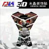 Adesivos universais para tanque de combustível de motocicleta, adequados para Honda, Yamaha, Suzuki e Kawasaki. Adesivos para tanque de combustível, design de espinha de peixe