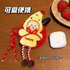 Pingente Porta-moedas de Boneca Desenho Animado Criativo, Estojo de Fone de Ouvido de Boneca Fofo, Bolsa de Armazenamento para Cabo de Dados e Batom, Atacado