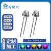 F5 Cuentas de Lámpara LED Tipo Sombrero de Paja con Bordes Luz Blanca Transparente Cuentas de Lámpara LED Alto Brillo Diodo Emisor de Luz de 5 mm