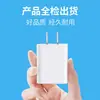 Cargador de teléfono móvil PD, certificado 3C, cargador rápido universal, multifuncional y personalizable para varios modelos de teléfono