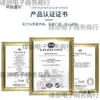 Protector Integral para Bomba Sumergible Huaxin - 11-1 Sobrecarga Fuga Sobrecalentamiento Fuga Control Inteligente