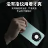 Aplicable a funda de cuero liso para Huawei Mate60 PRO, anillo metálico para lente, funda de teléfono con succión magnética, funda protectora resistente a caídas para mate60