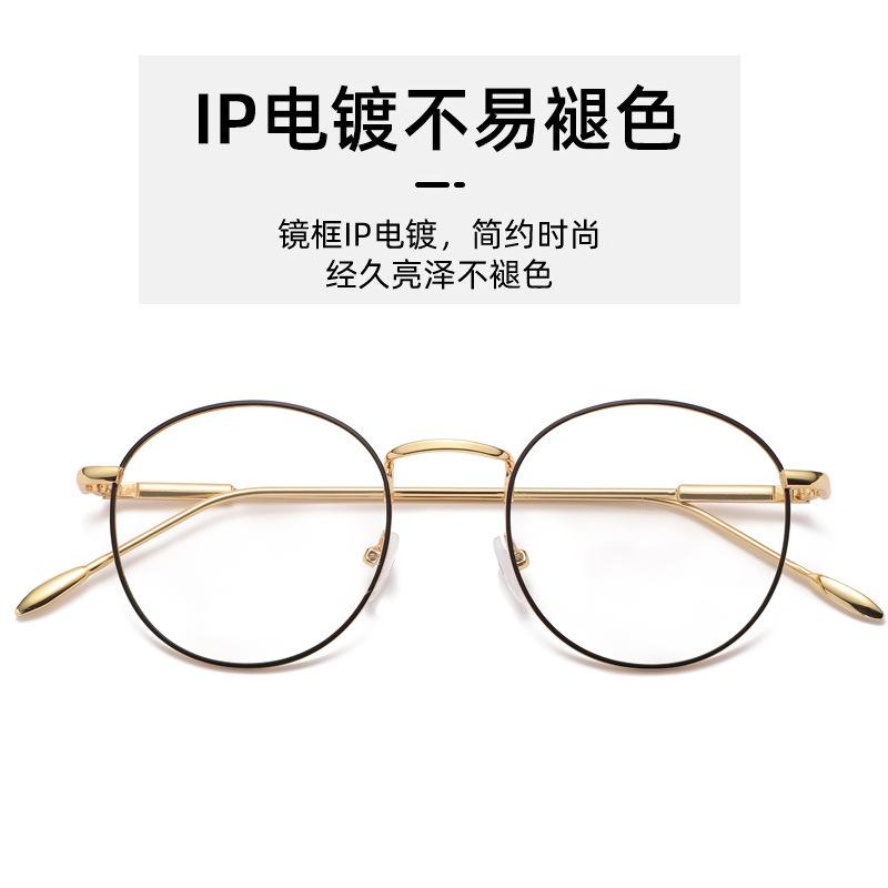 眼镜 眼镜框 防蓝光眼镜 眼镜架 镜框 变色防蓝光眼镜 变色眼镜 变色平光眼镜 智能变色防蓝光眼镜 复古变色眼镜 变色眼镜外贸批发 平光变色眼镜 眼镜 变色 眼镜变色 变色眼镜男款 男尚光致变色眼镜 眼镜平光变色 变色 防蓝光 眼镜 变色平光 可变色防蓝光眼镜 变色防蓝光 平光镜变色防蓝光眼镜 新款平光镜女防蓝光商务眼镜