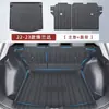 Adequado para Gac Toyota Front Landa Tapete de Porta-Malas Acessórios de Modificação Interior Produto Especial 2022 Carro Traseiro