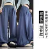 Pantalones de Chándal Anchos de Cintura Alta con Cordón Estilo Coreano para Mujer, Suaves, Amigables con la Piel, de Largo Completo, Joggers Versátiles para el Uso Diario, Ropa para Mujer, Fuente de Suministro Transfronteriza