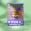 [Coleção] Museu Arqueológico Pinóquio Museu Nacional da China Ímãs de Geladeira Culturais e Criativos Ímãs Magnéticos de Resina Presentes Relíquias Culturais Ímãs de Geladeira