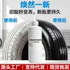 Abrillantador de Plástico para Neumáticos de Coche, Agente Impermeabilizante de Goma y Plástico Negro Brillante Antienvejecimiento, Agente de Mantenimiento de Neumáticos con Aceite de Dimetilsilicona