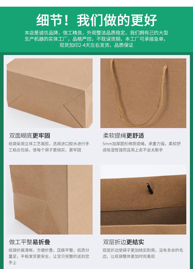 详情页_17